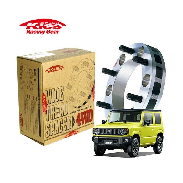 auto-craft_kyoei-kics-wts-car-
