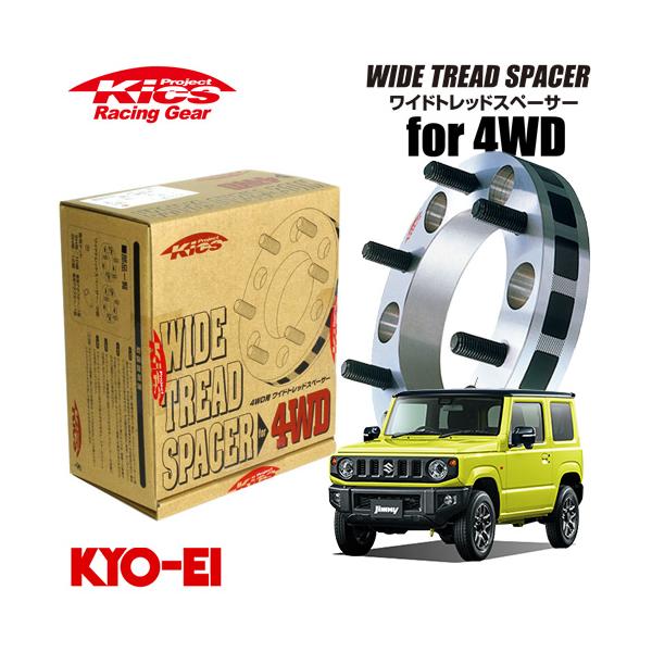 auto-craft_kyoei-kics-wts-car-