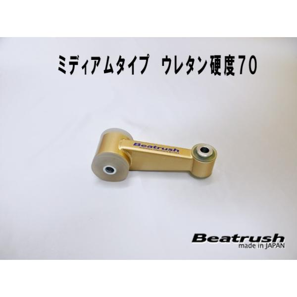 LAILE レイル エンジンロールストッパー ミディアムタイプ スイフト