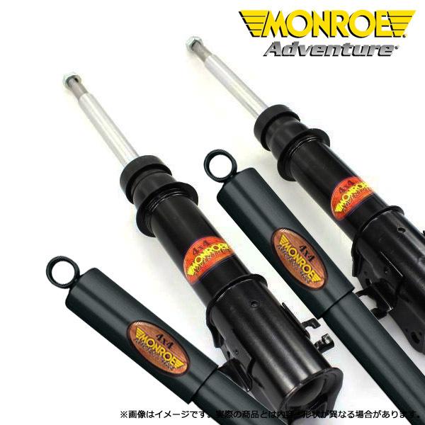 MONROE モンロー ショック フロント1本 【BMW X3 F25 [WX20/WY20 MONROE モンロー ショック フロント1本 【BMW X3 F25 [WX20/WY20