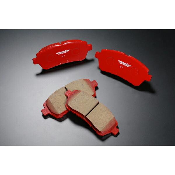 モンスタースポーツ ブレーキパッド type-S1 フロント用 1台分