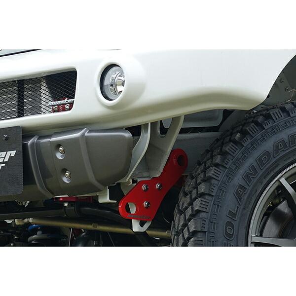 モンスタースポーツ Monster Sport 牽引フック 単品 フロント 左