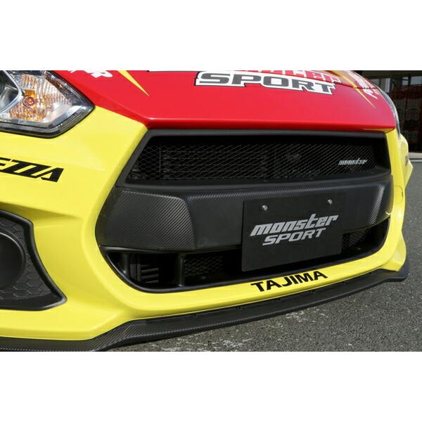 モンスタースポーツ スポーツグリル アッパー/ロアセット スイフト