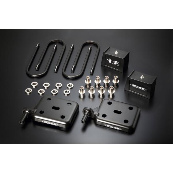 GENB Genb 玄武 スーパーダウンブロックシステム ［3.5インチ/-87.5