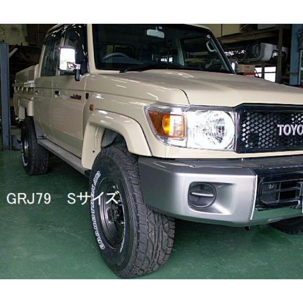 MOTORAGE モトレージ オーバーフェンダー（GRJ79）Sサイズ 未