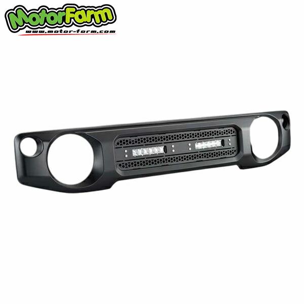 Motor Farm（モーターファーム） バーLED内蔵グリル 2本バーLED