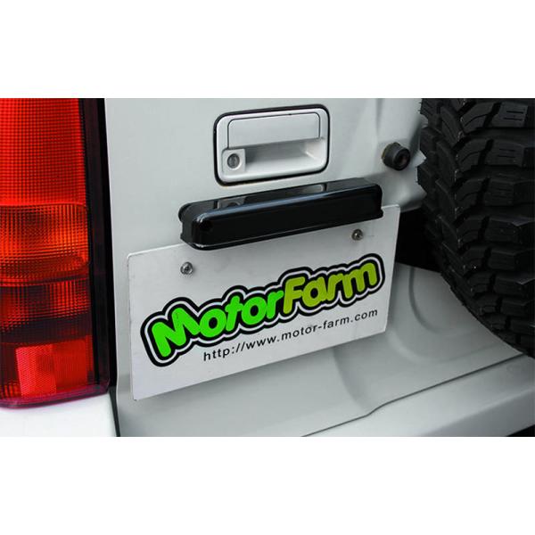 Motor Farm（モーターファーム） ナンバー移動穴開け不要キット
