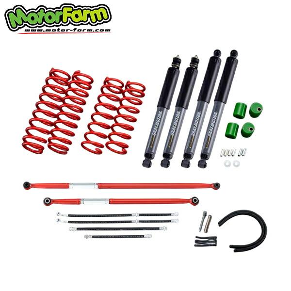 モーターファーム  FARM サスペンションセット STJC74EXGR SET 2インチアップ ジムニーノマド JC74W 北海道・沖縄・離島は要確認
