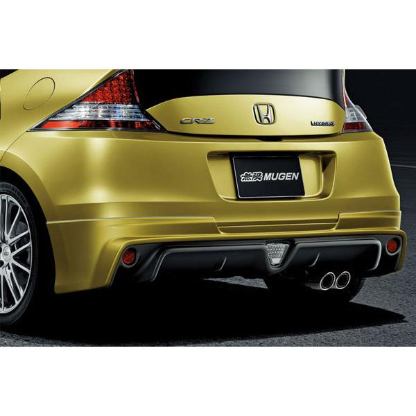 無限 MUGEN リアアンダースポイラー 未塗装 CR-Z ZF2 2012/9 無限 MUGEN リアアンダースポイラー 未塗装 CR-Z ZF2 2012/9