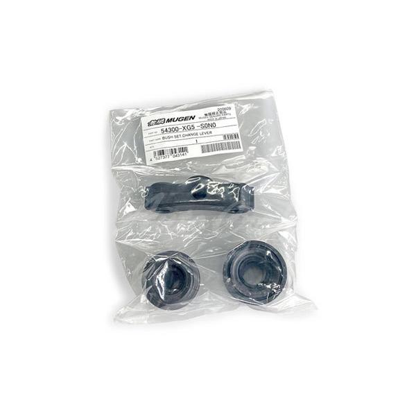 無限 MUGEN チェンジレバーブッシュ インテグラ DC1 DC2 1993/5 無限 MUGEN チェンジレバーブッシュ インテグラ DC1 DC2 1993/5