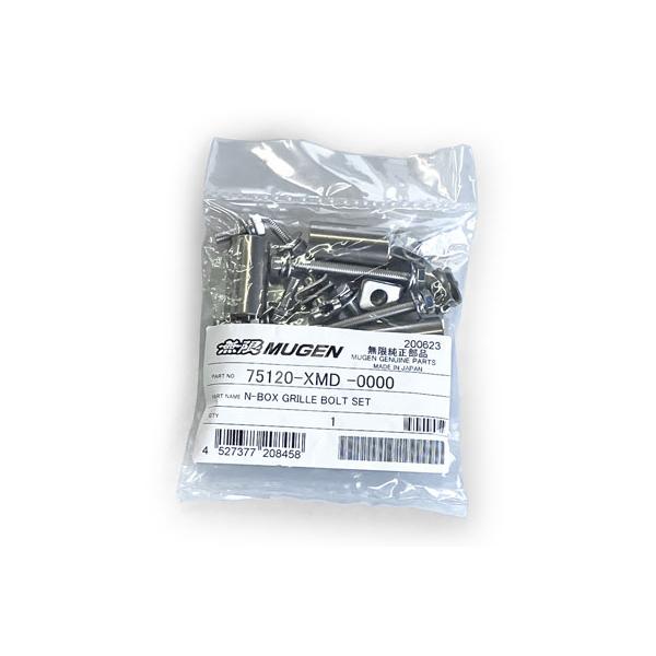 りゅまフロント一式セット 楽天市場】無限 MUGEN 75100-XMG-K0S0 N-ONE Front Sports Grille