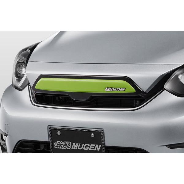 無限 MUGEN フロントグリルガーニッシュ for Skip ライム