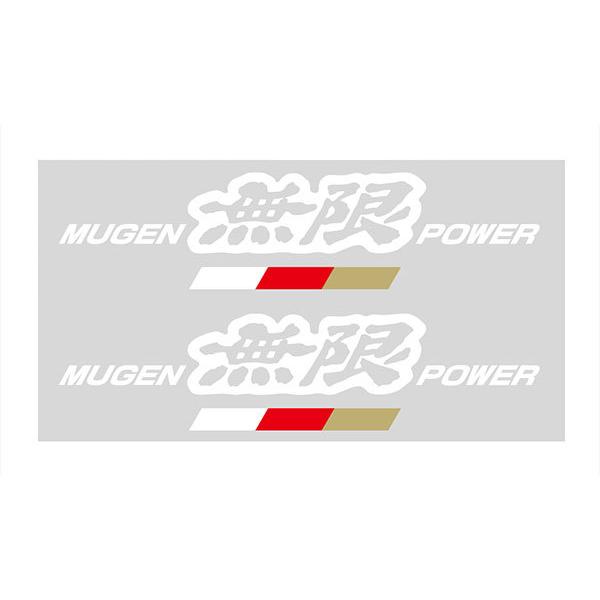 無限 MUGEN 無限パワー ステッカーA ホワイト LLサイズ : オート