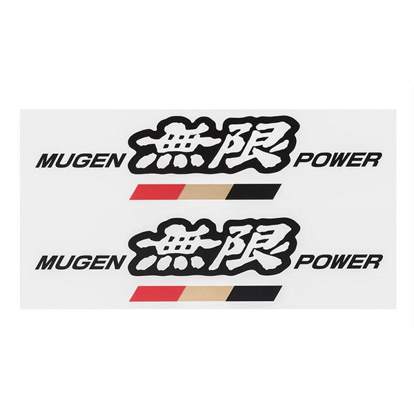 無限（MUGEN） 無限パワー ステッカーA ブラック Mサイズ : オート