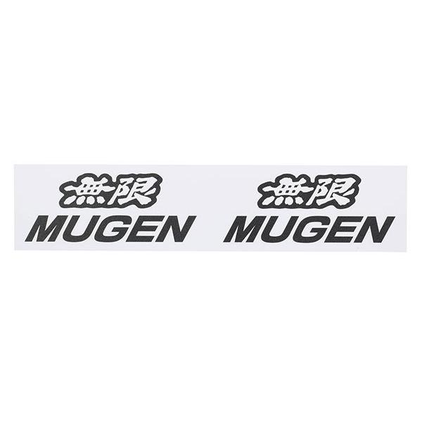 Mugen 無限 ステッカーb ガンメタリック Sサイズ Mugen Goods 0170 オートクラフト 通販 Yahoo ショッピング