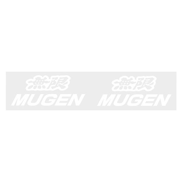 Mugen 無限 ステッカーb ホワイト Sサイズ Mugen Goods 0176 オートクラフト 通販 Yahoo ショッピング