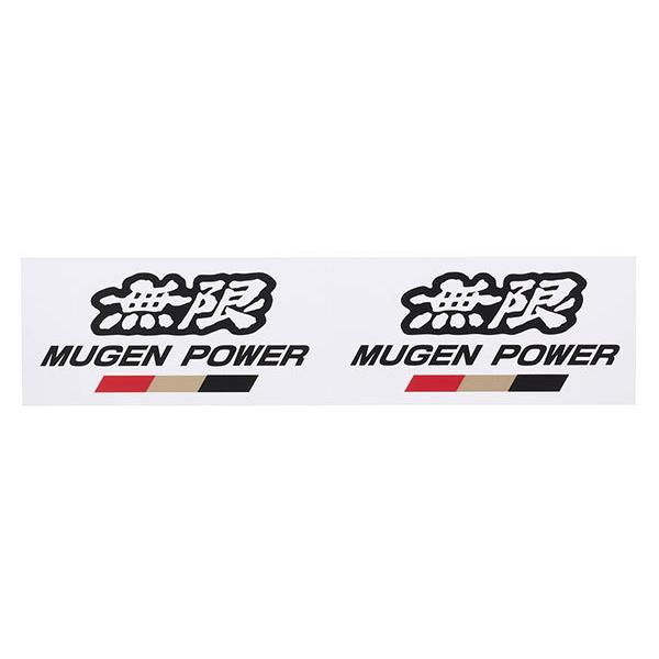 無限（MUGEN） 無限パワー ステッカーB ブラック Lサイズ : オート