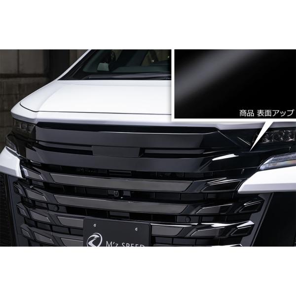 M'z SPEED フロントグリルガーニッシュ ブラック ABS(表面アクリル