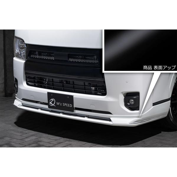 M'z SPEED フロントハーフスポイラー Ver.2 ピアノブラック ABS(表面