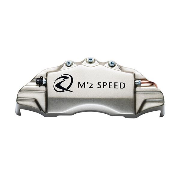 M'z SPEED キャリパーカバー シャンパンゴールド 前後セット