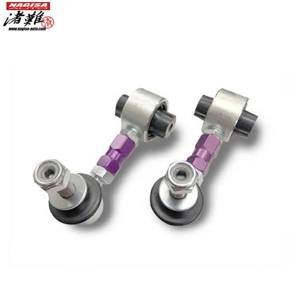 ナギサオート リアアッパー トーロッド クラウン ナギサオート