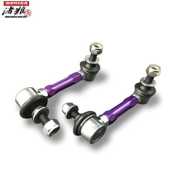 NAGISA-AUTO ナギサオート サゲまスタビリンク リア用 ランサー