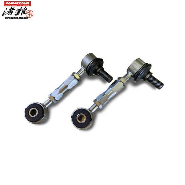 NAGISA-AUTO ナギサオート サゲまスタビリンク リア用 プロボックス