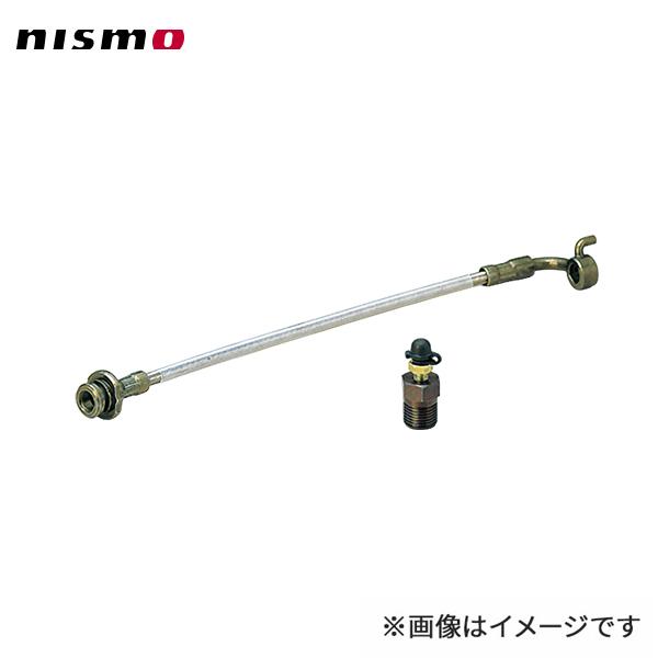 NISMO nismo ニスモ クラッチホース 180SX RS13 CA18DET : オート