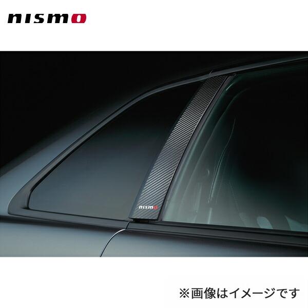 NISMO nismo ニスモ カーボンピラーガーニッシュ 左右2枚セット