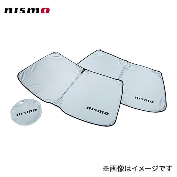 NISMO ニスモ　サンシェード シルバー GT-R33用 NISMO nismo ニスモ サンシェード フロント＆リヤ用