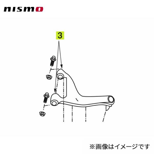 NISMO nismo ニスモ 強化ブッシュ リヤアッパーアームブッシュ 1個