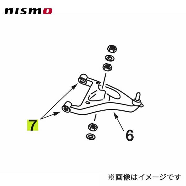 NISMO nismo ニスモ リヤAアームブッシュ(補修部品) 55550-RS580用 1個