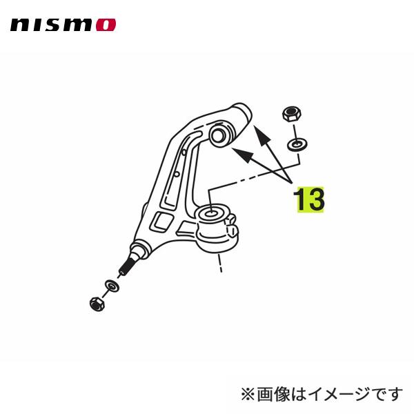 NISMO nismo ニスモ 強化ブッシュ フロントサードリンクブッシュ 1個