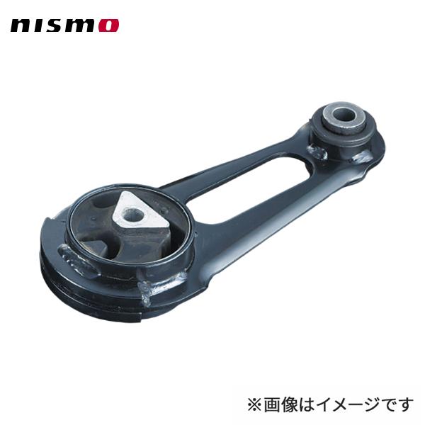 NISMO nismo ニスモ 強化エンジンマウント トルクロッド 1個 マーチ