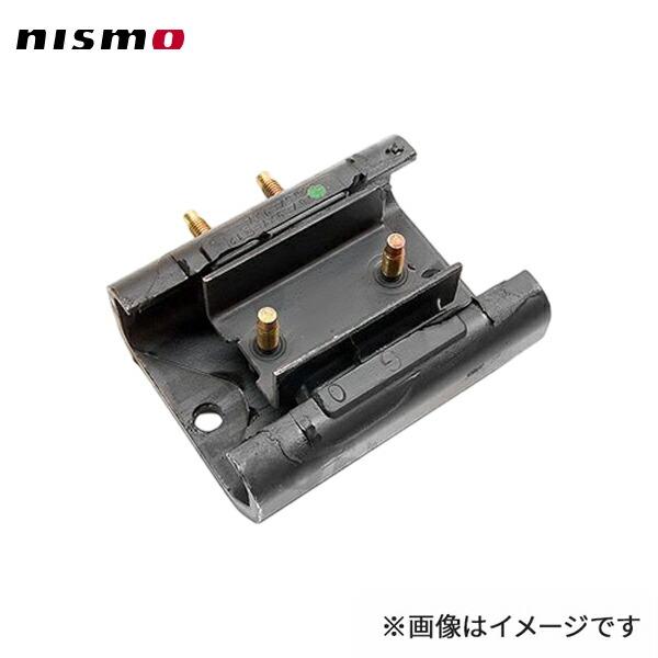 NISMO nismo ニスモ 強化エンジンマウント リヤ(ミッション) 1個