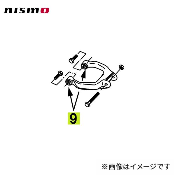nismo ニスモ 強化ブッシュ フロントアッパーリンクブッシュ 1個