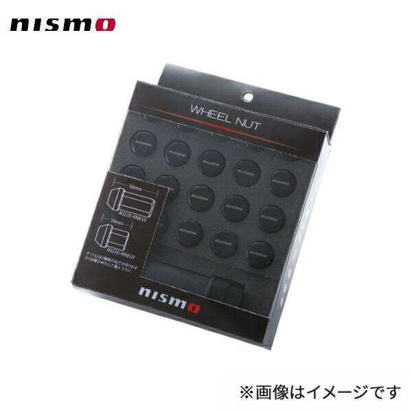 NISMO nismo ニスモ ホイールナットセット ロングタイプ 50mm 20個