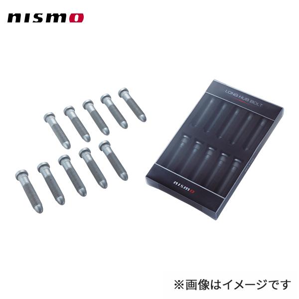 NISMO nismo ニスモ スポーツロングハブボルト M12×P1.25 10本セット