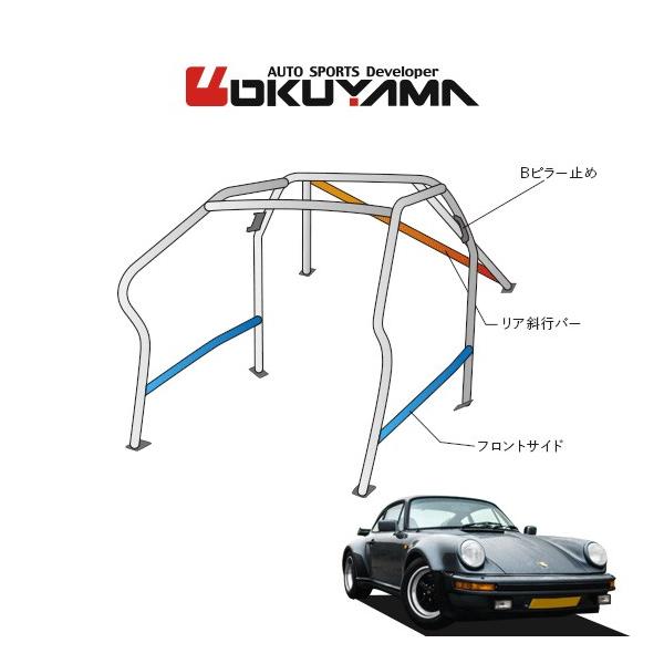 auto-craft_okuyama-ro-930-08