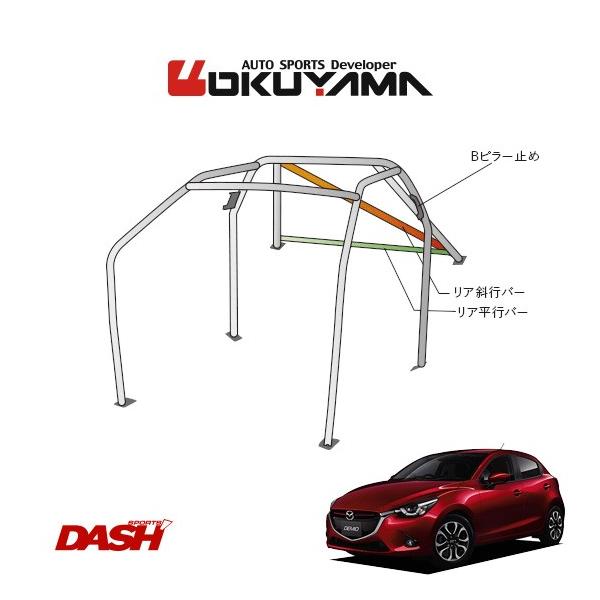 OKUYAMA（オクヤマ） DASH ロールバー スチール製 デミオ DJ5FS/DJLFS
