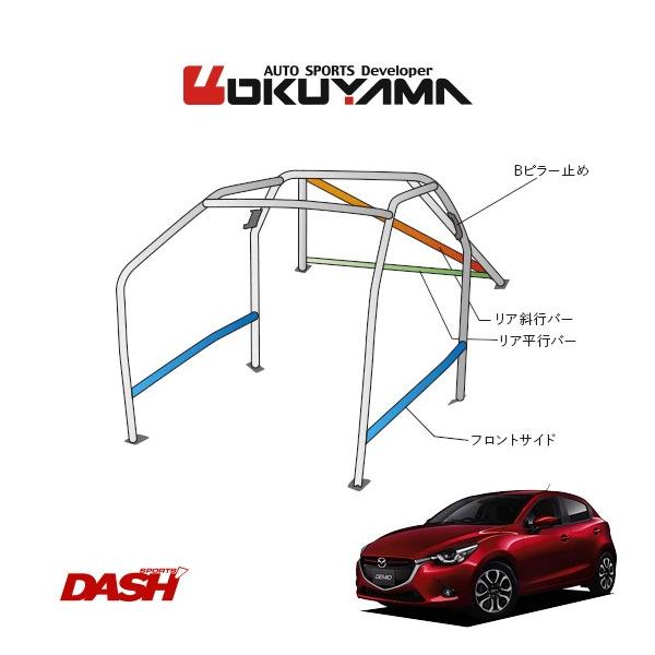 OKUYAMA（オクヤマ） DASH ロールバー スチール製 デミオ DJ5FS/DJLFS