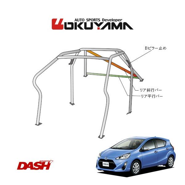 OKUYAMA（オクヤマ） DASH ロールバー スチール製 アクア NHP10 [8P/No