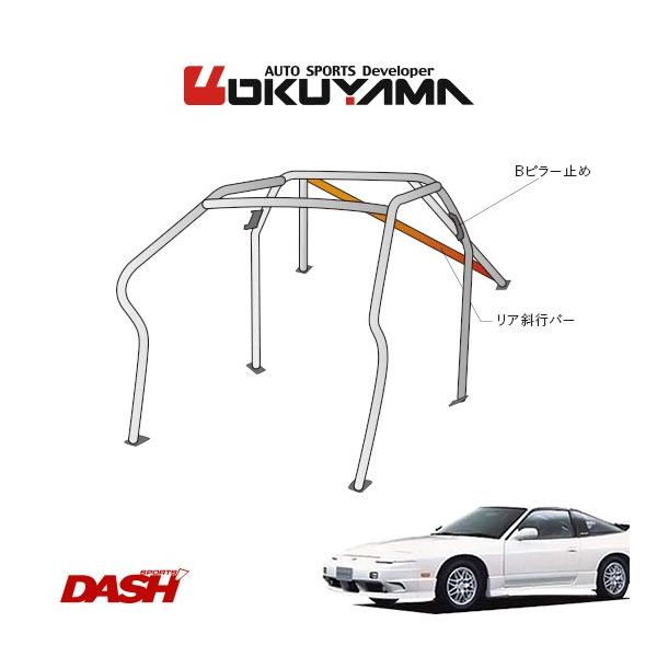 S13 シルビア RT7P ロールバー シルビア | サイトウロールケージ製 匠のロールバーの販売・取付け