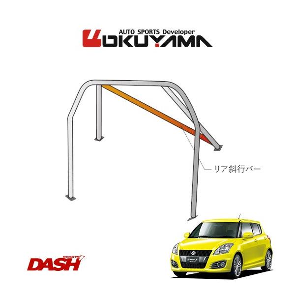 auto-craft_okuyama-ro-zc32s-02