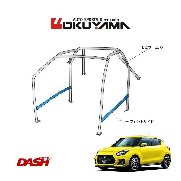 OKUYAMA オクヤマ 牽引フック NDロードスター用 前後セット シルバー OKUYAMA オクヤマ 牽引フック NDロードスター用 前後セット