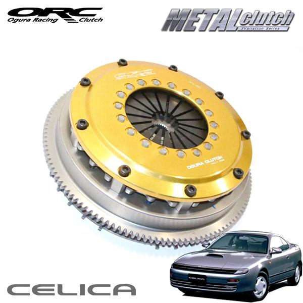 ORC l Series ORC-409D シングルクラッチ ORC メタルシリーズ ORC-409