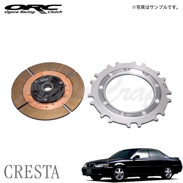 ORC オーバーホールキット 409 シングル プル式 ダンパー付 静音