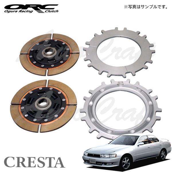 ORC オーバーホールキット 559/659 ツイン プル式 ダンパー付 標準音