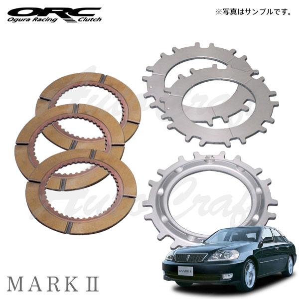 ORC オーバーホールキット 1000F トリプル プル式 ダンパー無 標準音