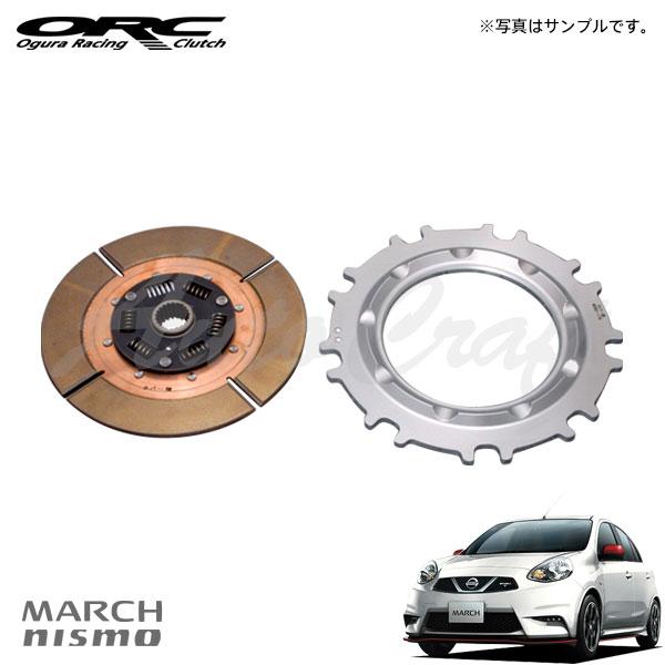 ORC オーバーホールキット 209 シングル プッシュ式 ダンパー付 標準音